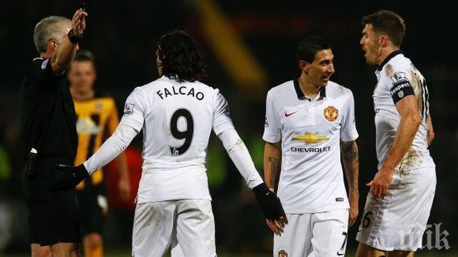 Четвъртодивизионен тим засрами звездния Манчестър Юнайтед