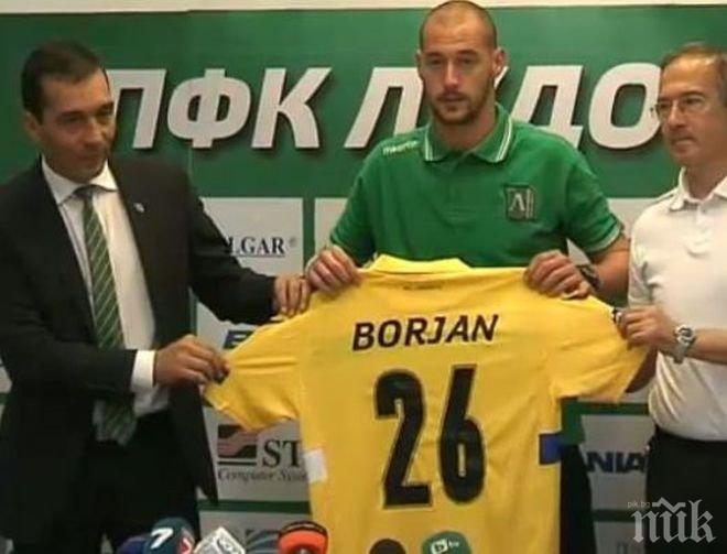 Литекс прибира Милан Борян?