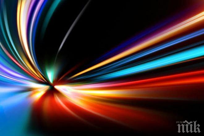 Шотландски учени забавиха скоростта на светлината