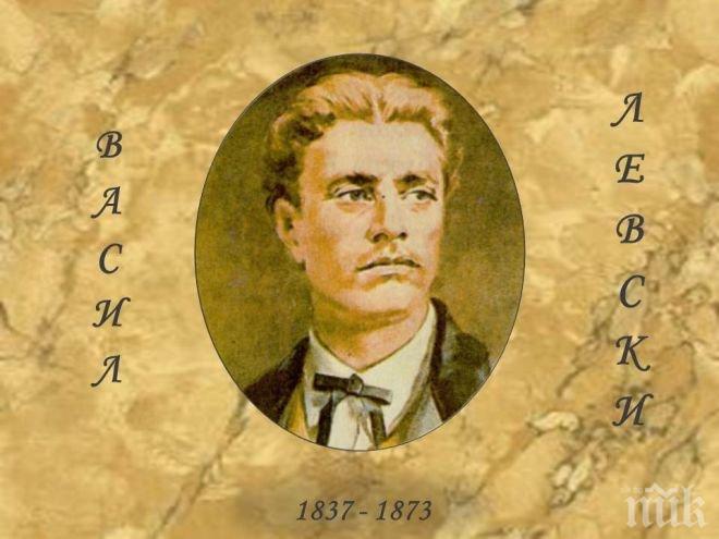 Конкурс посветен на Левски обявяват в Казанлък