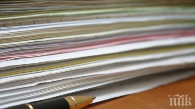 Малките общини показаха недобра финансова отчетност