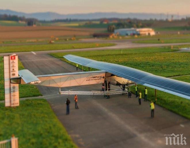 През март ще започне първият околосветски полет със соларен самолет