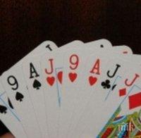 Турнир по белот в село Труд
