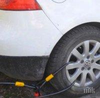Спукаха гумите на служебните автомобили на данъчните инспектори в Битоля