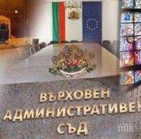 Конкурсът за нови частни съдебни изпълнители пред провал! Обжалват го 20 дни преди провеждането му