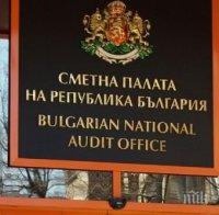 Висши държавници с пропуски в имотните си декларации