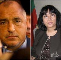 ПЪРВО в ПИК! Министър Теменужка Петкова разкрива скандални случаи с нагло надписани сметки! На мушката е 