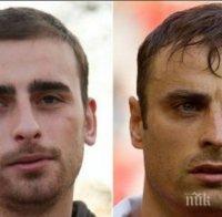 Братът на Митко Бербатов се призна за дилър на наркотици! Получи смешна присъда и засега отърва затвора!