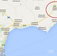 НАТО строи военна база край Шабла! Разстоянието до Крим е само 400 км