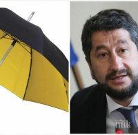 ЕКСКЛУЗИВНО В ПИК! Министърът на правосъдието Христо Иванов разтвори чадър над неслучаен частен съдебен изпълнител (документ)