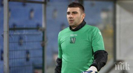 оферта владо стоянов чужбина клуба умуват