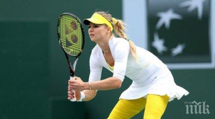 мария кириленко омъжи