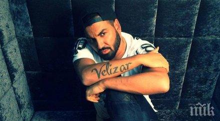 азис шок подпалиха