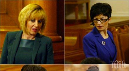 пик ретро вижте стилните депутатки мая манолова деси атанасова диктуват модата парламента снимки