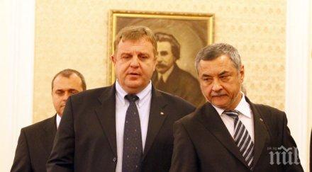 патриотичният фронт поиска лицензите чез енерго про евн