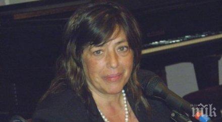 перник прощава росица янакиева