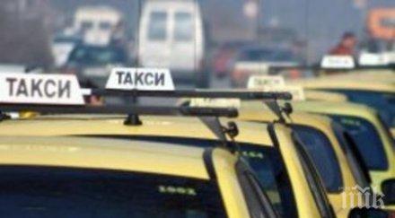 цените такситата варна нисък минимален праг