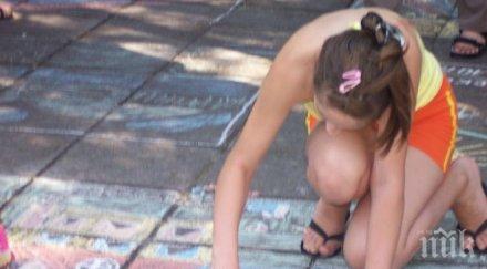 децата години родител вечерта