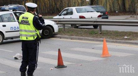 първо пик пътя софия сутринта сгазени пешеходци жена повалена пешеходна пътека лидъл