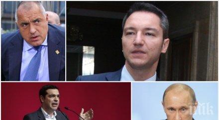 вигенин пак взривява русофилите обяви сириза популисти били герб