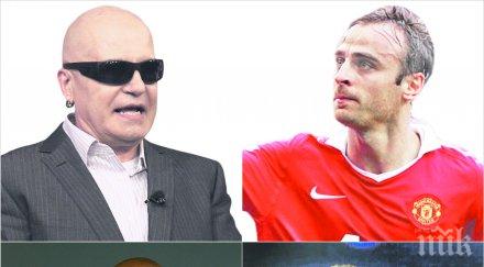 пик ретро прокълнатите вип ергени любовна магия тегне слави васко кеца ники дойнов снимки