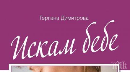 топ продаваните книги издателство милениум януари