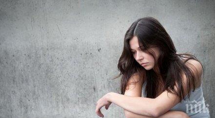 350 млн души цял свят депресия