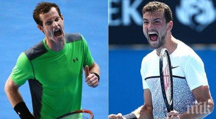 мъри григор изумителен прави неща другите