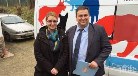 eвродепутатът герб емил радев действа създаване зоополиция нас