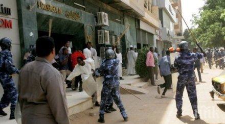 души загубиха живота засада южен судан