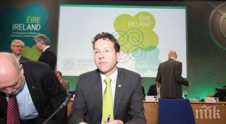 еврогрупата членството еврозоната означава съгласие ангажиментите