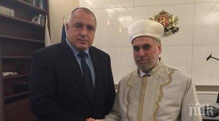 бойко борисов допускаме разделение мюсюлмани християни