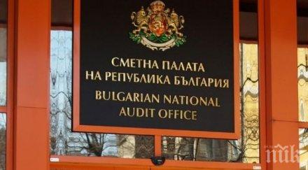 йордан карабинов експертите ръководството сметната палата проводник интереси