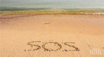 предстоят сериозни промени sos детски селища българия