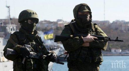 руски разследващи органи извършиха обиск независима телевизия крим