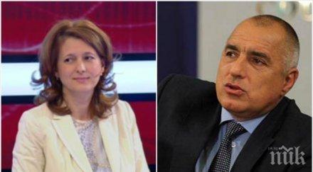 първо пик депутатка герб висока позиция европа