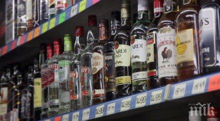 внимание алкохолът всяка десета бутилка некачествен