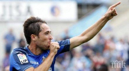 хетафе победи селта