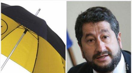 ексклузивно пик министърът правосъдието христо иванов разтвори чадър неслучаен частен съдебен изпълнител документ