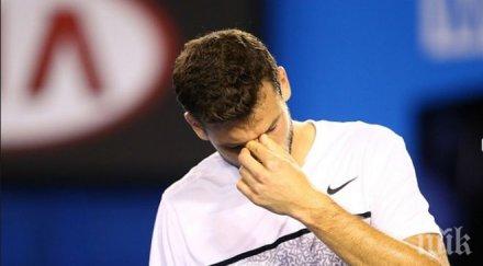 григор бесен съм