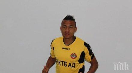 тодоров ботев дължи 250 000 евро цска