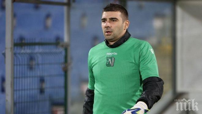 Оферта за Владо Стоянов от чужбина, в клуба умуват