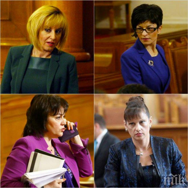 Само в ПИК и Ретро! Вижте най-стилните депутатки - Мая Манолова и Деси Атанасова диктуват модата в парламента (снимки)

