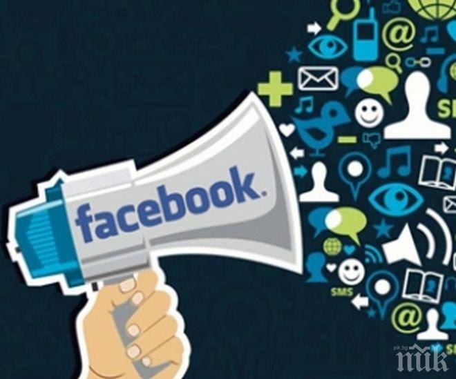 Фейсбук претърпя мащабен глобален срив! (обновена)