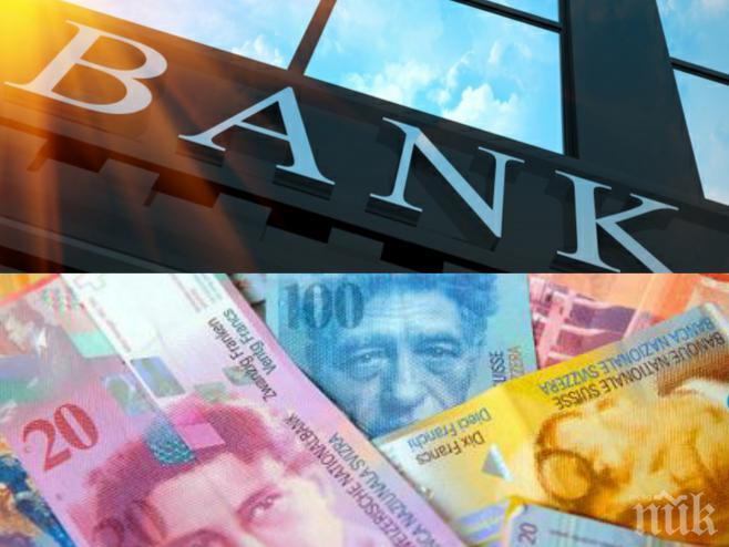 ЕКСКЛУЗИВНО в ПИК! Скандал! Лъсна нова измама! Адвокати-мошеници подвеждат клиенти да съдят банки! 