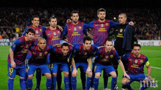 Президентът на Барселона: Ние имаме най-доброто нападение в света