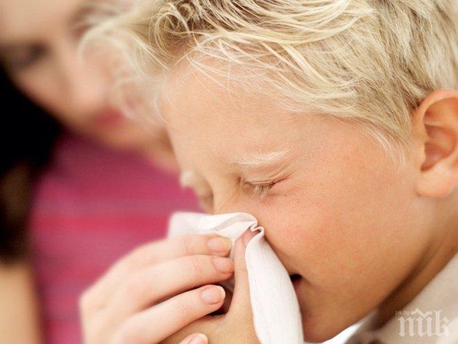 Обявиха грипна епидемия и в Стара Загора
