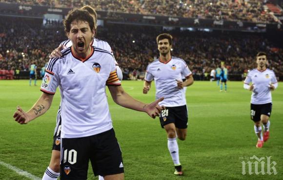 Валенсия измести Севиля от зона Шампионска лига

