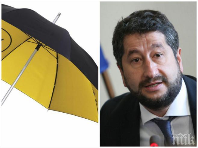 ЕКСКЛУЗИВНО В ПИК! Министърът на правосъдието Христо Иванов разтвори чадър над неслучаен частен съдебен изпълнител (документ)