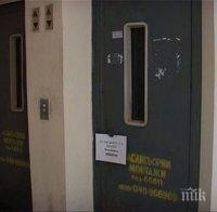 Българските асансьори са най-старите в Европа